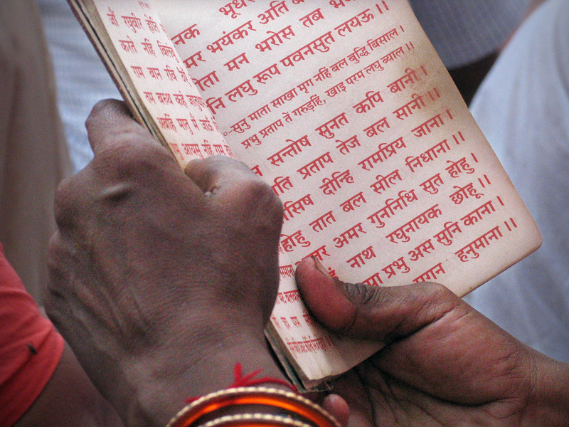 India ramayana sundarkand hinduism